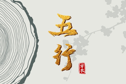 今日黄历查询,黄历万年历,日历2025年黄历
