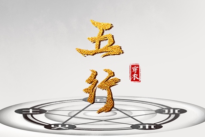 万年历黄道吉日查询_2025年黄道吉日_出行黄道吉日