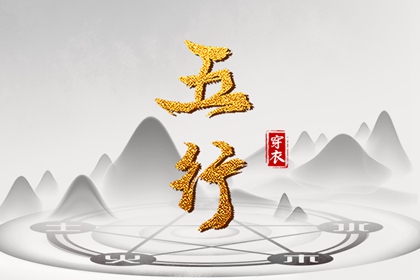 择吉老黄历_择吉黄历每日宜忌_黄历择吉